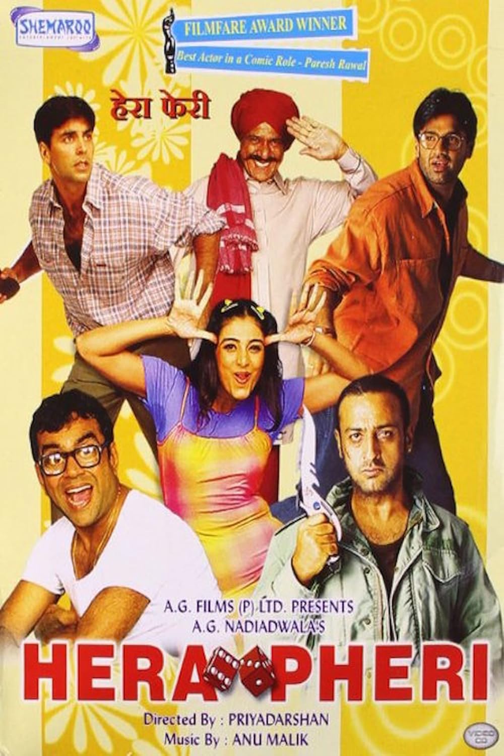 دانلود فیلم سه نخاله Hera Pheri 2000 دوبله فارسی