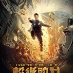 دانلود فیلم من فوق العاده Super Me 2019 با دوبله فارسی